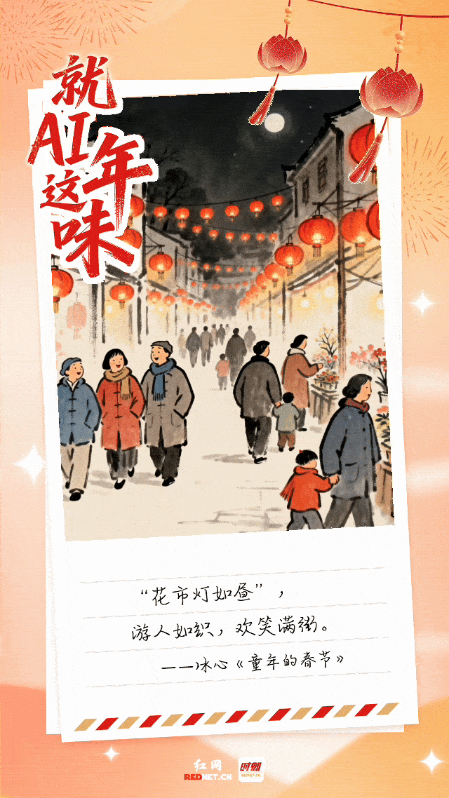 2月9日(9).gif 2月9日(9).gif