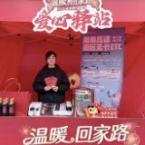 为春运回家路添年味 湖南高速ETC春雨送暖