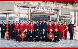 最美潇湘红丨胡耀邦同志纪念馆：马踏新程，马到成功