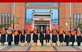 最美潇湘红丨红军标语博物馆：骏马迎春，马年大吉事事好