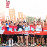 第三届芭茅溪徒步健走邀请赛暨2026“薪火传承·中国健康跑”桑植站落幕