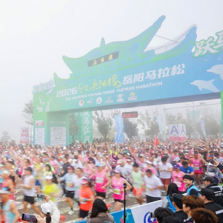 赛道平坦、PB频出 岳阳马拉松跑出“加速度”