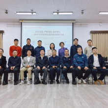 学校体育高质量发展研讨会在长沙民政职业技术学院举行