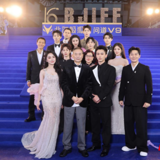 电影《恰同学少年》亮相第十六届北京国际电影节