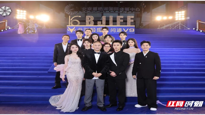 电影《恰同学少年》亮相第十六届北京国际电影节