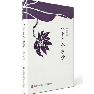 评论丨张铭洋:文化守望与精神唤回