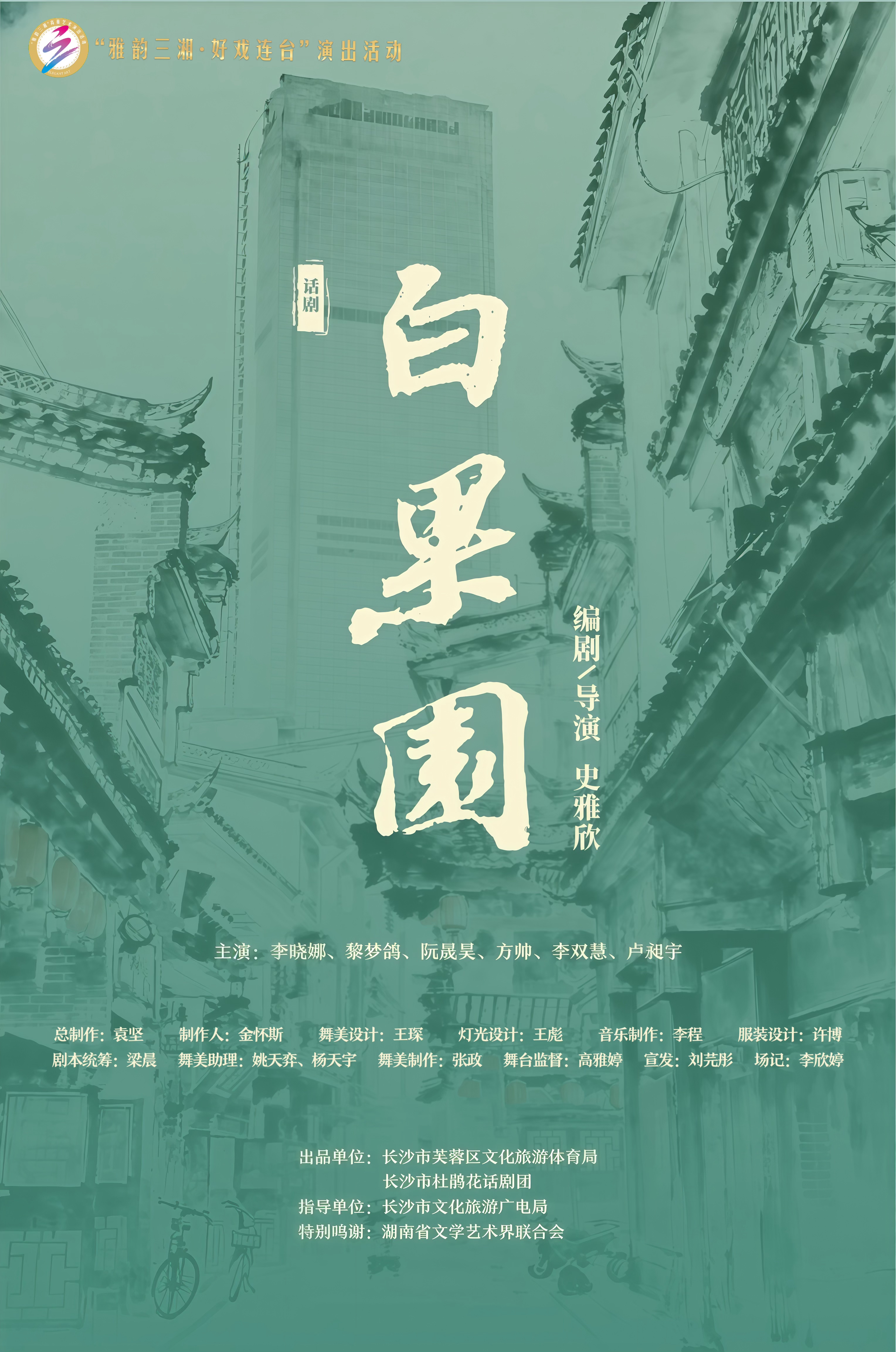 微信图片_20260511201702_108_5.jpg