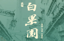 史雅欣：一个需要舞台、坚守舞台的“理想主义者”