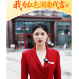 我为红色湖南代言②丨胡耀邦同志纪念馆：感受穿越时空的为民初心与清廉本色