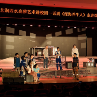 雅韵三湘丨舞台上的“海牛”团队 舞台下的青春共鸣