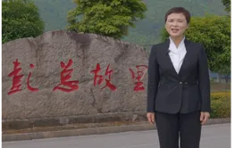我为红色湖南代言⑥丨彭德怀纪念馆：体悟横刀立马彭大将军的赤忱与坚守