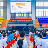2026年全省中小学“防溺水游泳安全”公益宣教活动在宁远启动