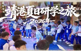 视频丨靖港古镇迎夏日研学热潮 每一帧都是“有笑有戏”的高光