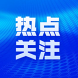 拼多多深化海淘商品溯源能力建设 前置防范进口准入风险