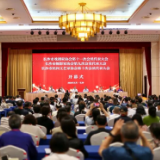 长沙三大文艺家协会同日完成换届  周帆、郭立亮、王炜分别当选主席