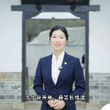 我为红色湖南代言⑭丨许光达故居：感受“中国装甲兵之父”的铁甲荣光