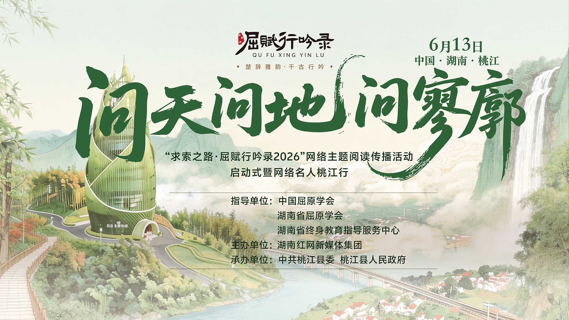 微信图片_20260612105014_358_375.jpg 微信图片_20260612105014_358_375.jpg