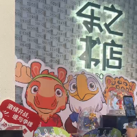 家门口买正版 湖南156家新华书店联动上架世界杯吉祥物