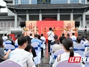 湘见万年丨省市联动激活历史遗存 常德明代荣王精品文物展正在展出