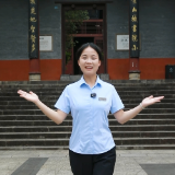 我为红色湖南代言㉒丨洣泉书院：红韵书香两相融