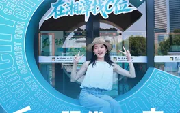 红网旅行家丨“猫儿的旅行”：半天现代半天古，湘潭藏着多少惊喜？