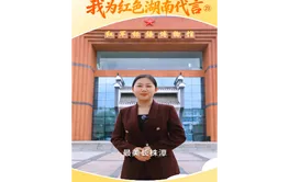 我为红色湖南代言㉓丨红军标语博物馆：致敬烽火岁月中坚定不移的革命理想