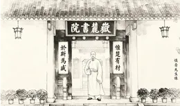 湘潭有故人③丨硬骨头罗典 一身正气掀翻科举舞弊大案