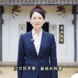 我为红色湖南代言⑮丨黄兴故居纪念馆：感悟辛亥革命元勋“毁家纾难”的家国情怀