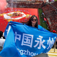 永州球迷薇姐：将家乡旗帜带上世界杯看台