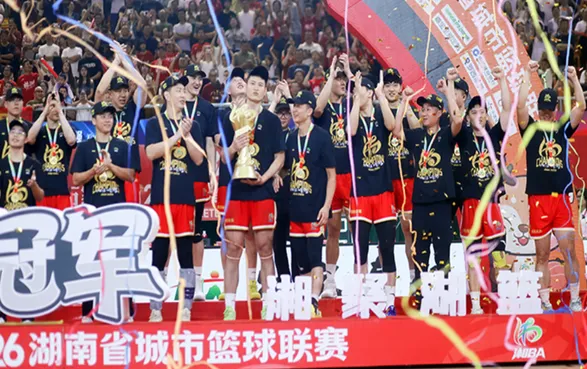 株洲队勇夺2026年湘BA总冠军