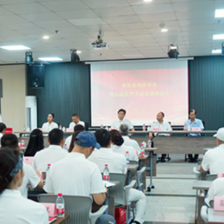 湖南省网球协会完成换届 张凌志当选新一届主席