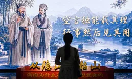 有“摄”湖南丨湘潭市博物馆焕新，用镜头定格湖湘千年美学
