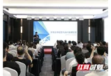 湖南省影院安全生产暨业务交流会在长沙举行