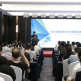 湖南省影院安全生产暨业务交流会在长沙举行