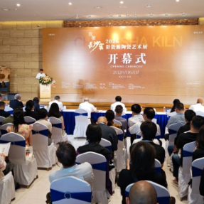 致敬长沙窑!这场陶瓷艺术展带你“对话”千年窑火