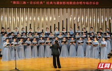 雅韵三湘 | 光影旋律里的红色回响 老中青三代同唱家国情怀