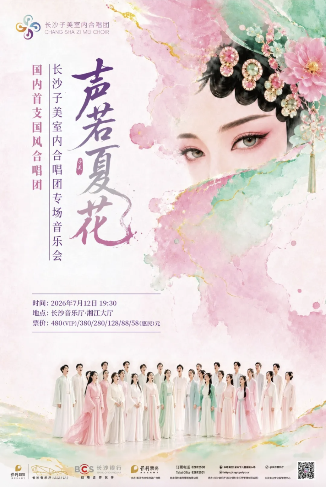 微信图片_20260710120222.jpg 微信图片_20260710120222.jpg