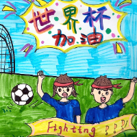 彩笔抒怀高原逐梦!山南市三小少年绘出雪域足球盛会