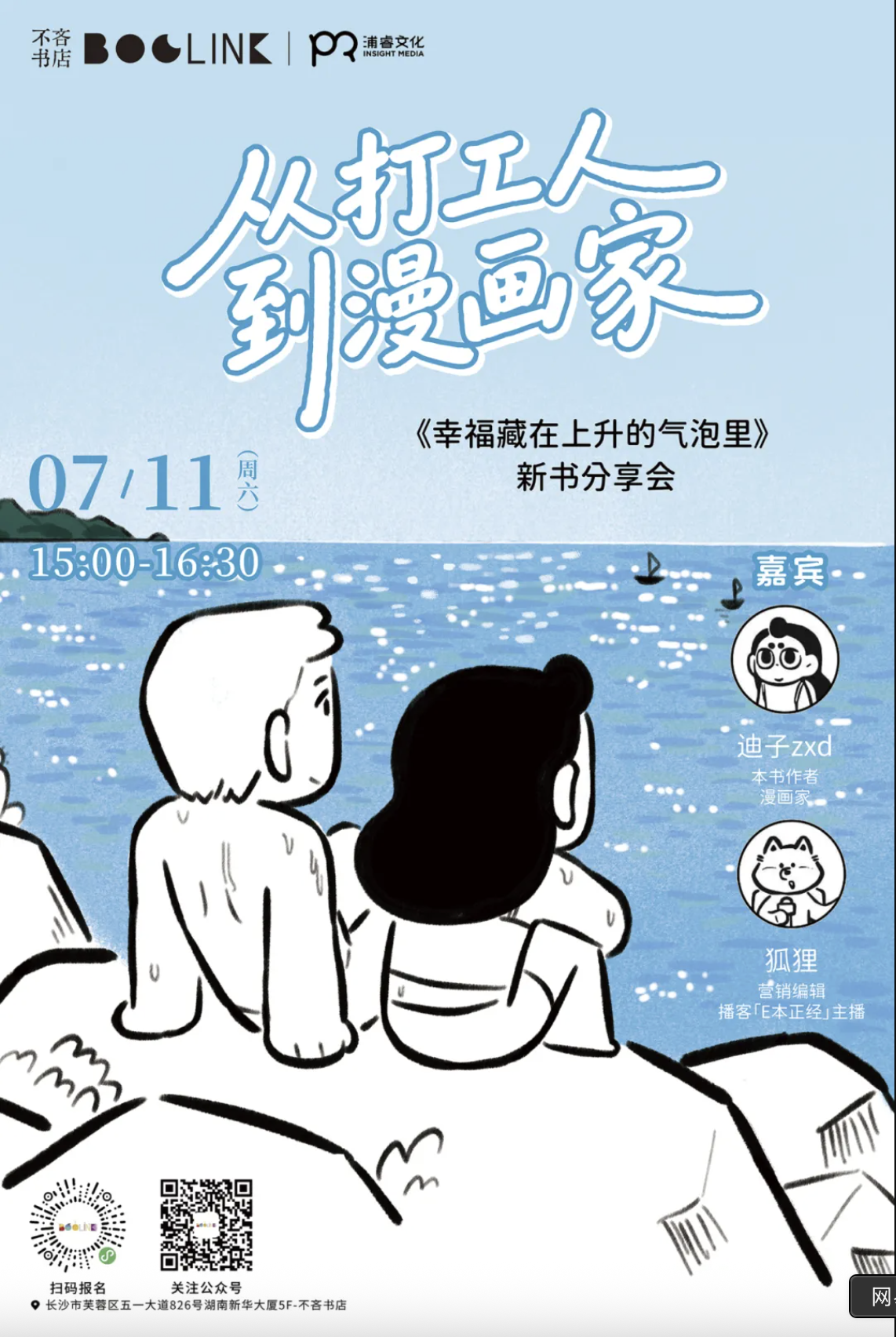 微信图片_20260710115649.jpg 微信图片_20260710115649.jpg