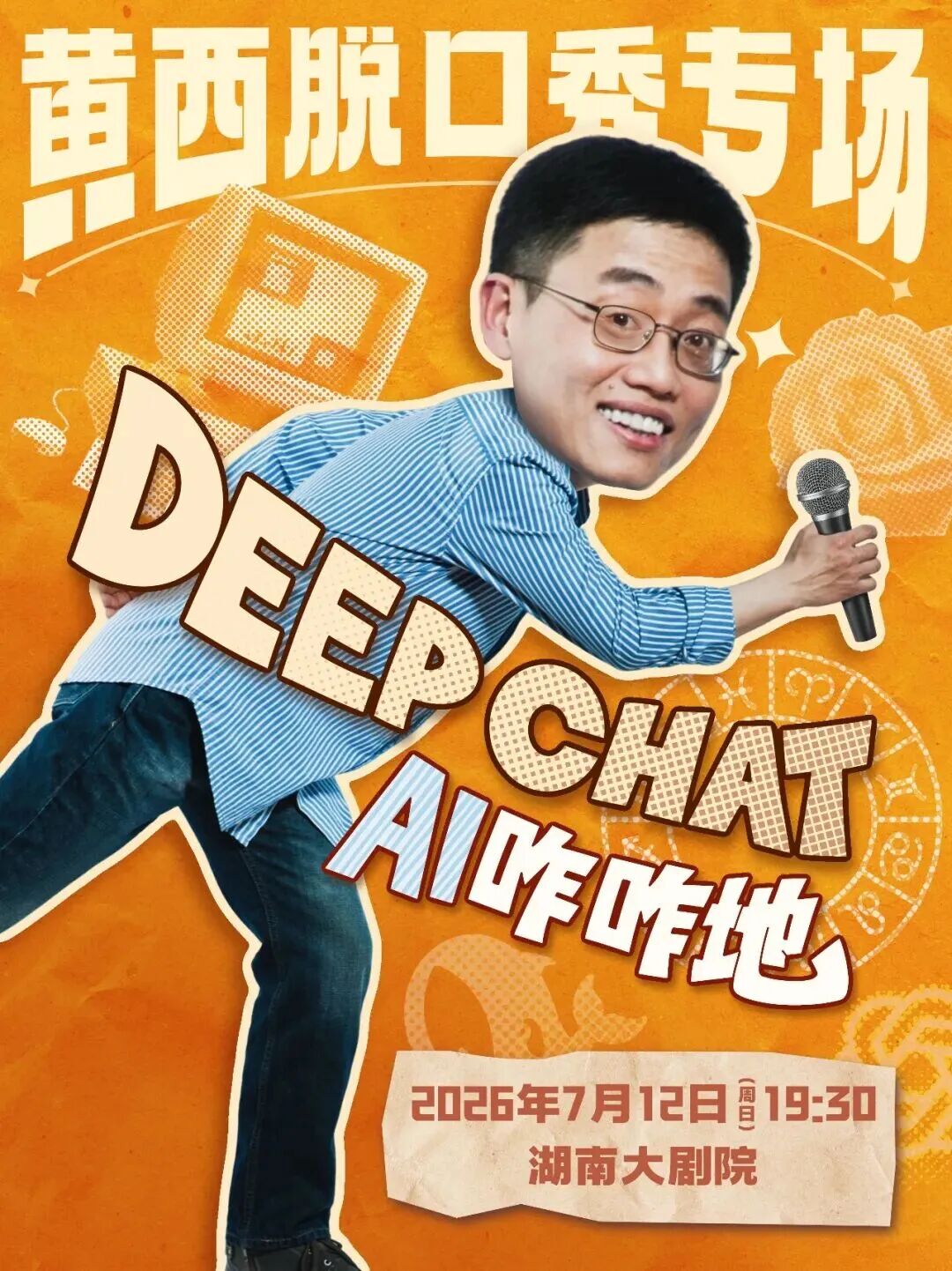 微信图片_20260710120014.jpg 微信图片_20260710120014.jpg