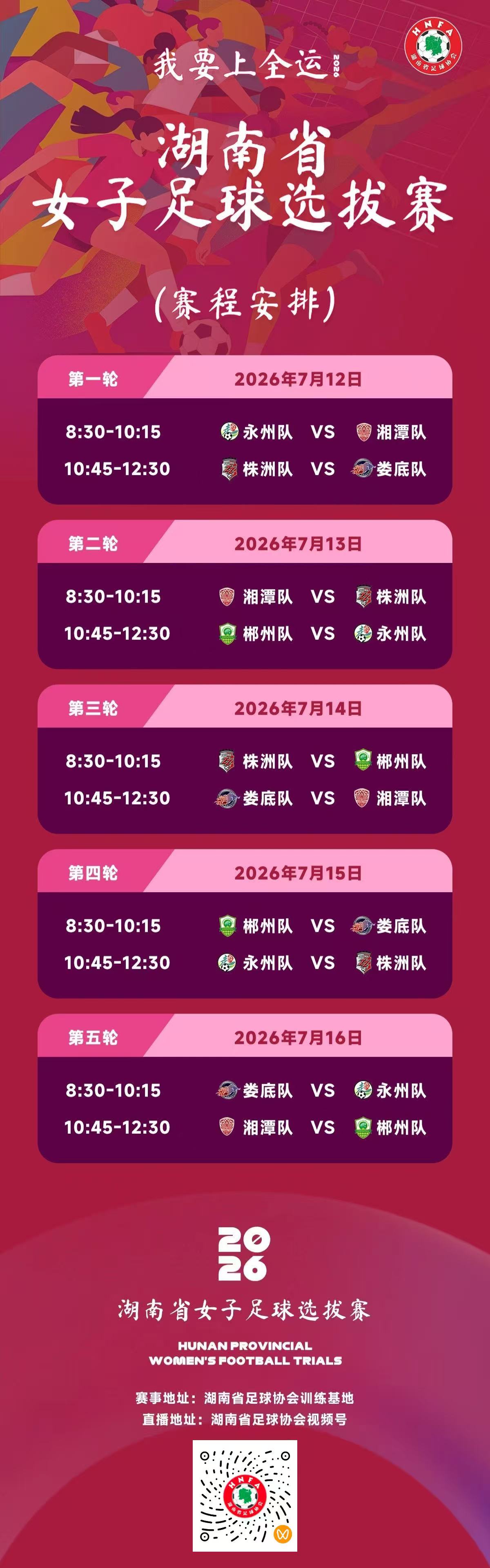 微信图片_20260710234035_214_1564.jpg 微信图片_20260710234035_214_1564.jpg