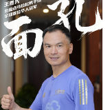 红网·面孔丨从南极冰原到北极之巅,一位跑者的“极限修行”