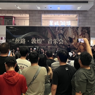 观察丨当博物馆亮起夜灯，湖南的夏天有了新故事