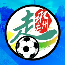 图集|焕新登场!永州市体育场完成提质改造