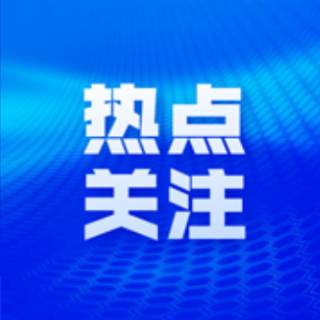珍酒湘窖2026湖南省足球联赛第二期评议报告