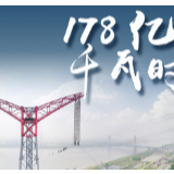 用电量大幅回升 见证经济运行“加速度”