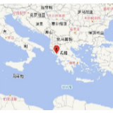 希腊发生5.6级地震，震源深度10千米