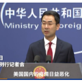 耿爽：这时精力还不用于抗疫，有何道德可言？
