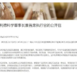 “明星”瑞德西韦临床试验结果出炉 这些副作用一定注意！