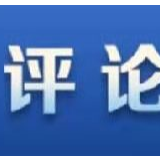 一文看懂“补税退税”